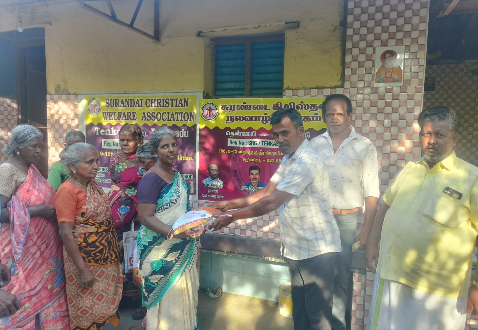 Food and Nutrition Support